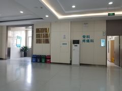 -苏州苏城医院·综合医院