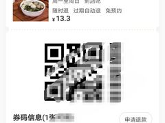 -味然香(多宝路店)