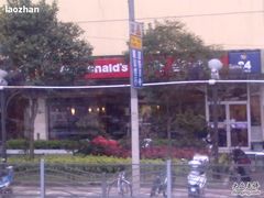 麦当劳老沪闵路店-麦当劳(凌云天地长桥店)