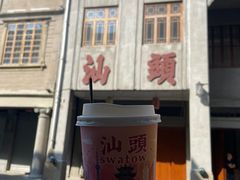 -一杯潮茶·专注潮汕茶饮(十二中创始店)