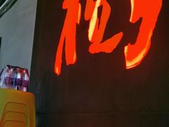 -树厨贵州菜(铜仁花果山店)