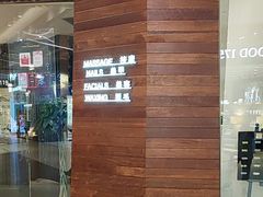 -Dragonfly悠庭·按摩Spa(浦东嘉里城店)