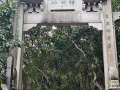 -梧桐山风景名胜区