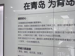 -优诺口腔(华东总院)