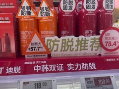 -Olé精品超市(深圳万象城店)