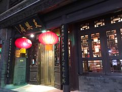 门面-鲜鱼口老字号美食街
