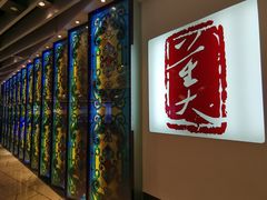 -大董(环贸iapm店)