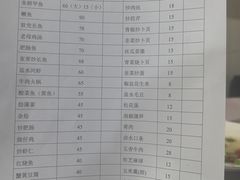 -蒲鲜菜馆