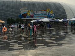 -天山海世界·米立方