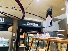 -汉柏麦香德国面包房(海信店)