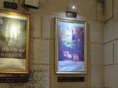 -逃脱反斗城沉浸剧情密室(北京路店)