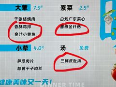 -南京凤凰台饭店
