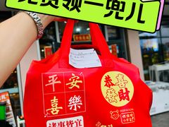 -华府九号海鲜烧烤大排档(龙域店)