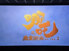 -奥斯卡新都汇影城(终级银幕)