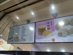 -牛诗诗现烤纯手工蛋糕(SM广场店)