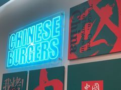 -塔斯汀·中国汉堡(蓝润置地广场店)
