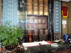 -和乐喜宴海鲜酒家(骏荣广场店)