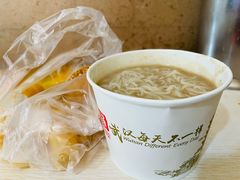 -汪记鲜鱼糊汤粉(沈阳路总店)