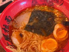 辣味姬路浓豚骨拉面-寸屋拉面(凯德晶萃店)