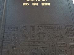 -阿婆农家菜(车墩店)