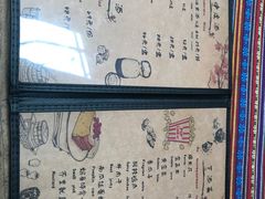 菜单-蘭葶花酒馆(鼓楼店)