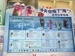 -书亦烧仙草(印象汇都市店)