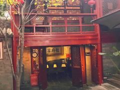 -程府宴-国宴(南长街·四合院店)