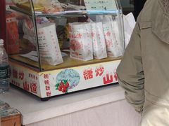 -阿男野栗王(金门路店)