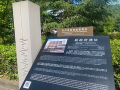 -北川老县城地震遗址