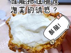 泡芙-85度C(南京珠江华海店)