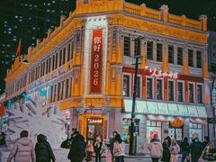 -中华巴洛克风情街