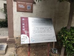 -水浒好汉城