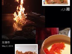 iphone_upload_pic-57度湘