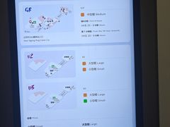 -东荟城名店仓