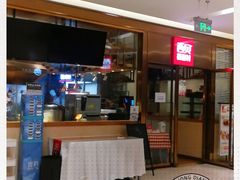 -西贝莜面村(近铁城市广场店)