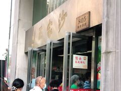 门面-王家沙点心店(南京西路总店)