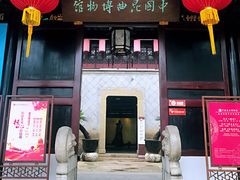 -中国昆曲博物馆