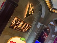 -骑士KTV(红谷滩万达店)