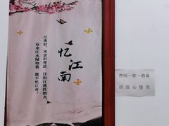 -肩颈管家·肩颈调理·经络养生(华景新城店)