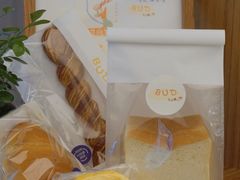 慢熟吐司-慢熟面包店bud bread(孩儿巷店)