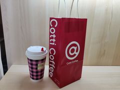 -库迪咖啡(五和地铁太禾汇店)