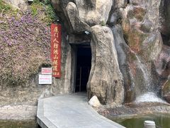 -鸿山公园