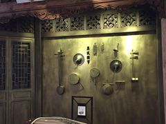 -局气 烤鸭·北京菜(光华路店)