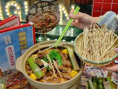 -西关味(大卫城店)