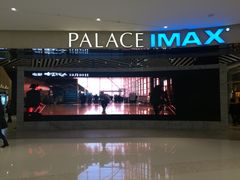 -百丽宫影城(IMAX万象城店)