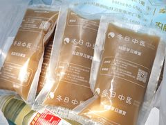 -冬日中医馆(枋湖店)