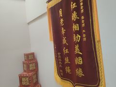 -梅园婚恋·婚姻介绍