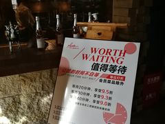 -佐度王子扒房(天鹅湖店)