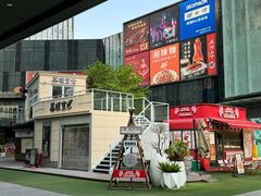 -悦然广场(北滘店)