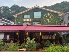 -香芙茗茶楼(梅家坞总店)